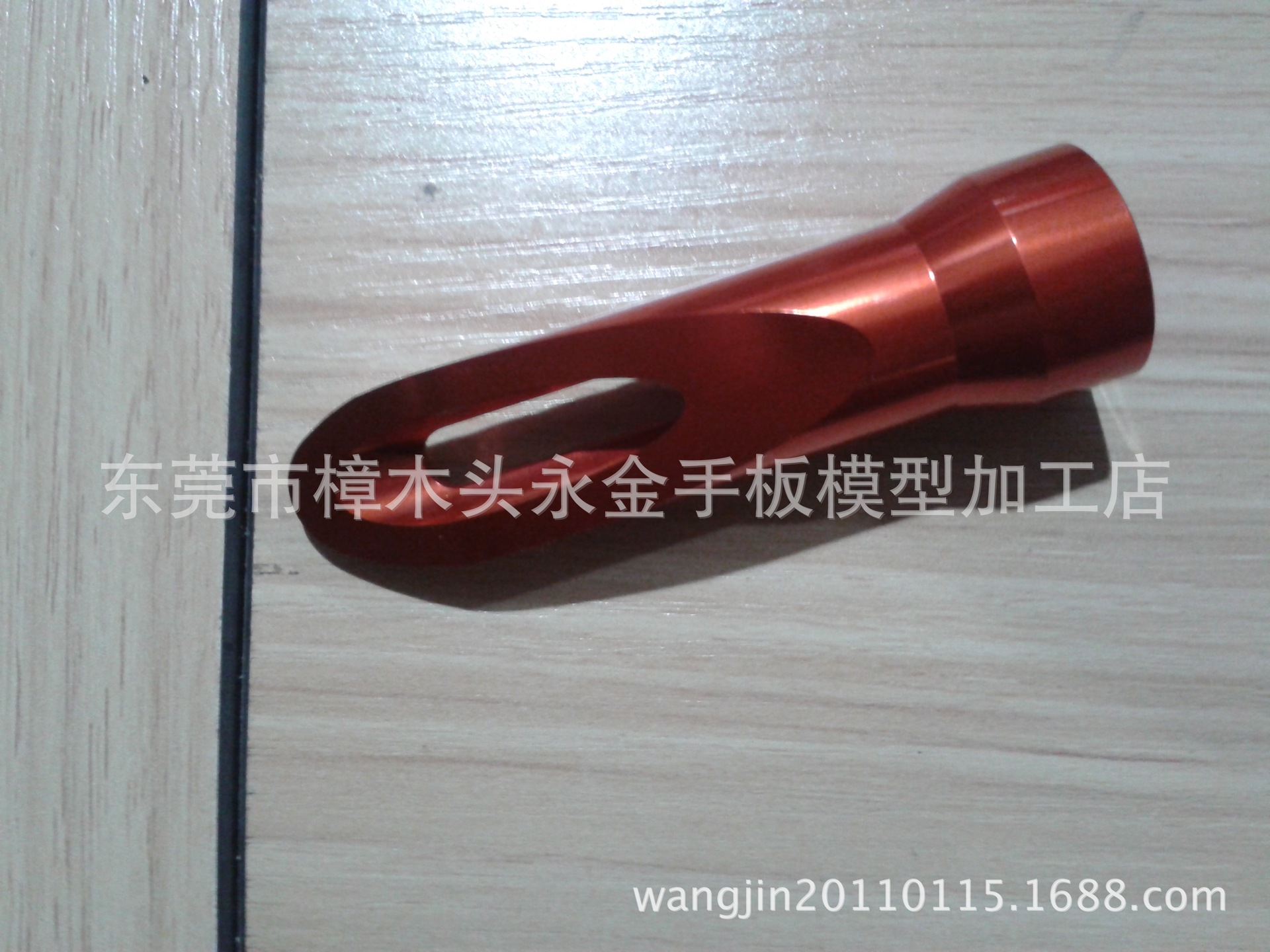 快速成型