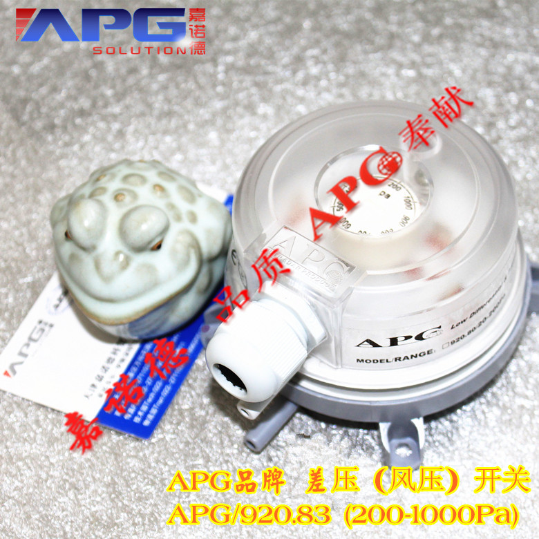 920-200-1000pa_副本