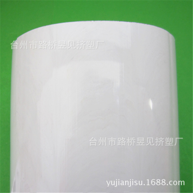 [Procesamiento de extrusión de tubería] Tubo de plástico de PVC de forma especial Tubo de plástico duro de PVC Tubo de plástico de gran Especificación de PVC