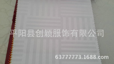 生产销售 纯色酒店横竖条专用台布2018坐垫桌布定制各种特殊尺寸|ms