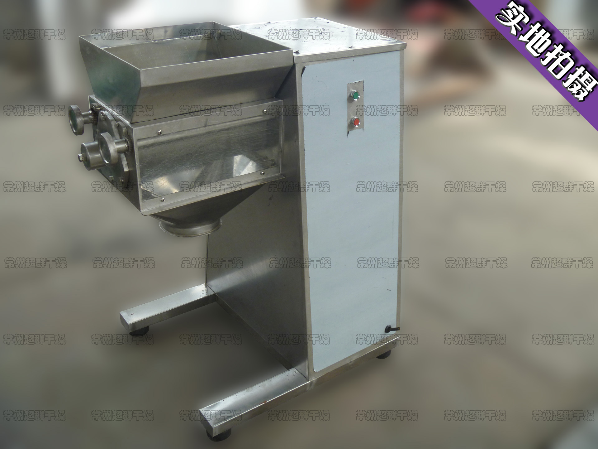 YK160摇摆颗粒机005