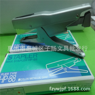 MAX����˾HP-88���ՙC ʡ����ľ�岼��Ƥ����C��