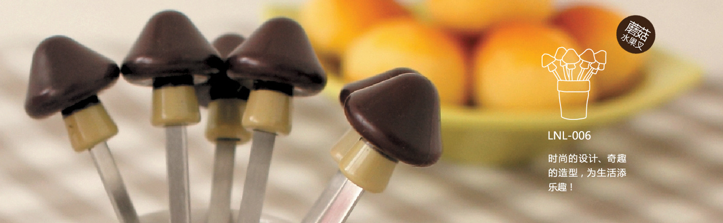 蘑菇阿里巴巴版头