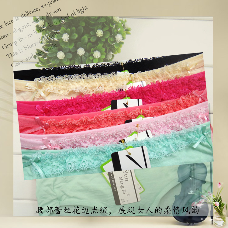 Slip jeune en La fibre de bambou - Ref 651169 Image 43