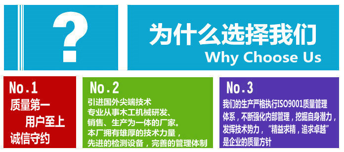 為什麼選擇我們