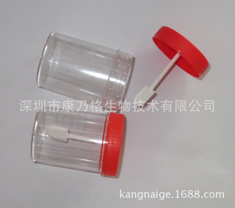 40ml大便标本采集杯  大便杯 ps  pp   支持开模定制