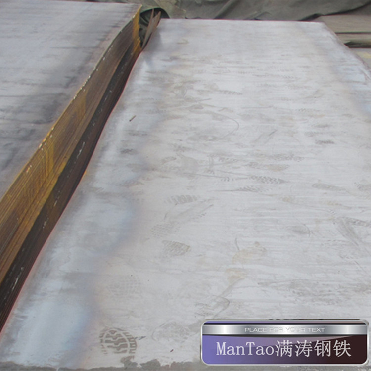 广东批发武钢一级船板 船用钢板 规格齐全 厂价直销