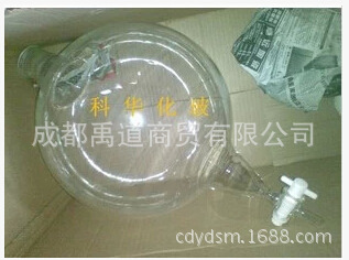 5000ML Tetrafluoroethylene plug Liquid funnel Separatory funnel spherical Separatory funnel Ball score
