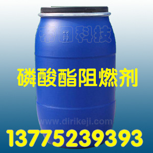 环磷酸酯阻燃剂 防火助剂 涤纶阻燃剂