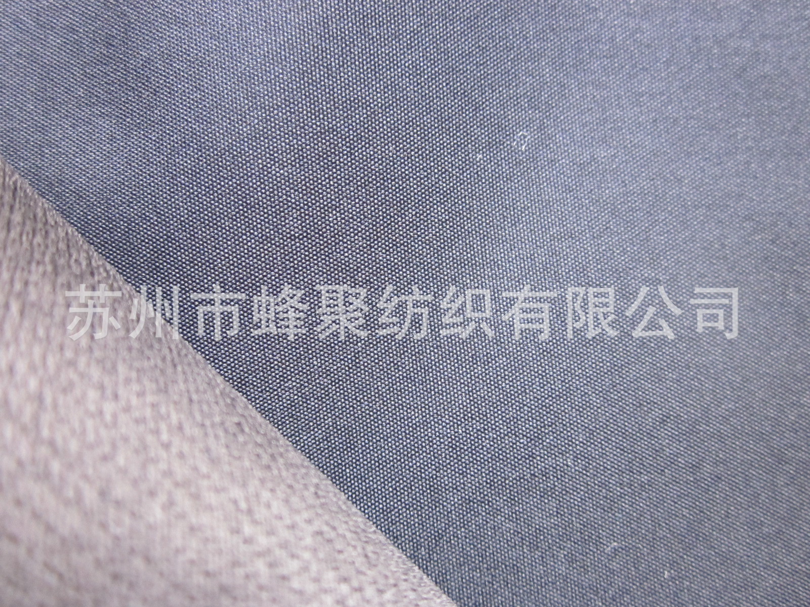 GB18401供应校服面料 春亚纺 菱形格复合 桃皮绒 色牢度好