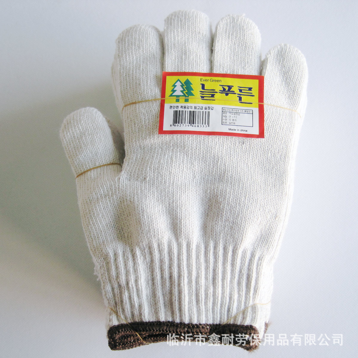 Grade A ten-needle 550g/10 pairs