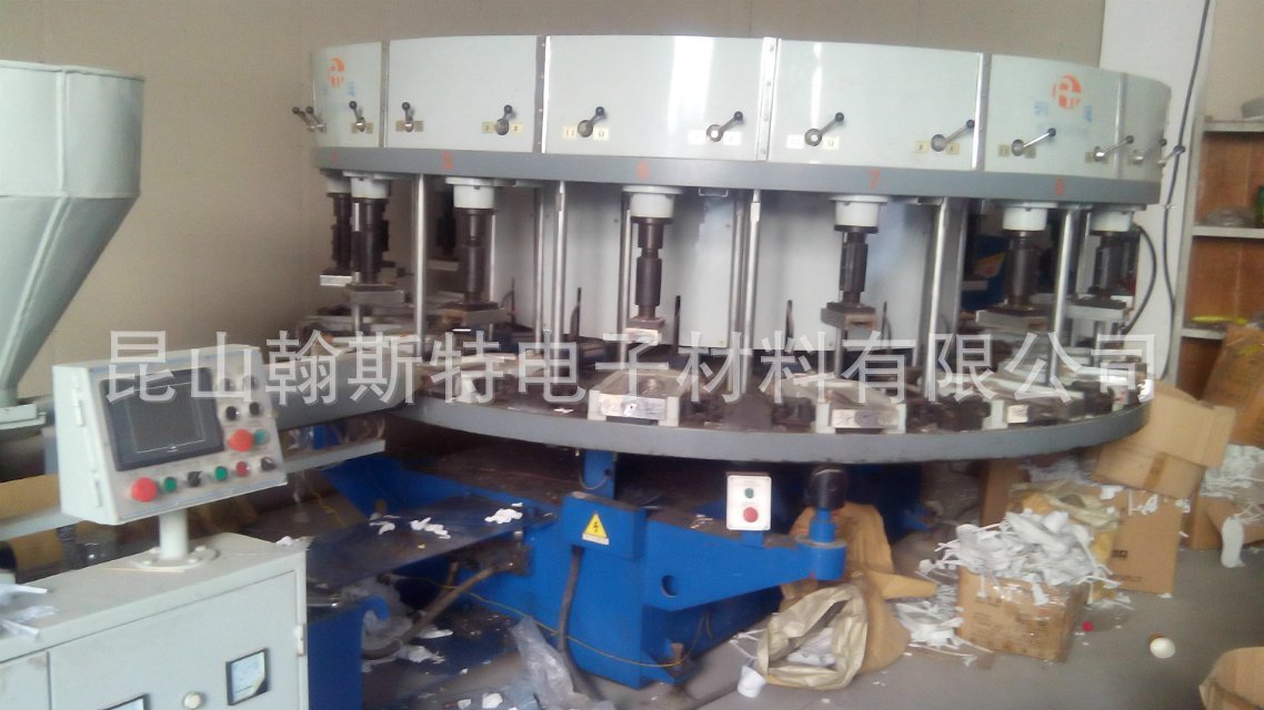 防静电鞋-注槊第二车间