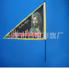 质量优越手持三角旗,厂家热销手摇旗,50*70cm伊拉克涤纶旗