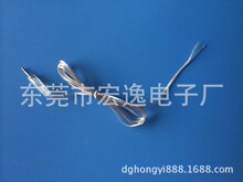 ���ƏS�Ҵ�������DC2.5/3.5͸�����y���^�B�Ӿ������l�p�K��