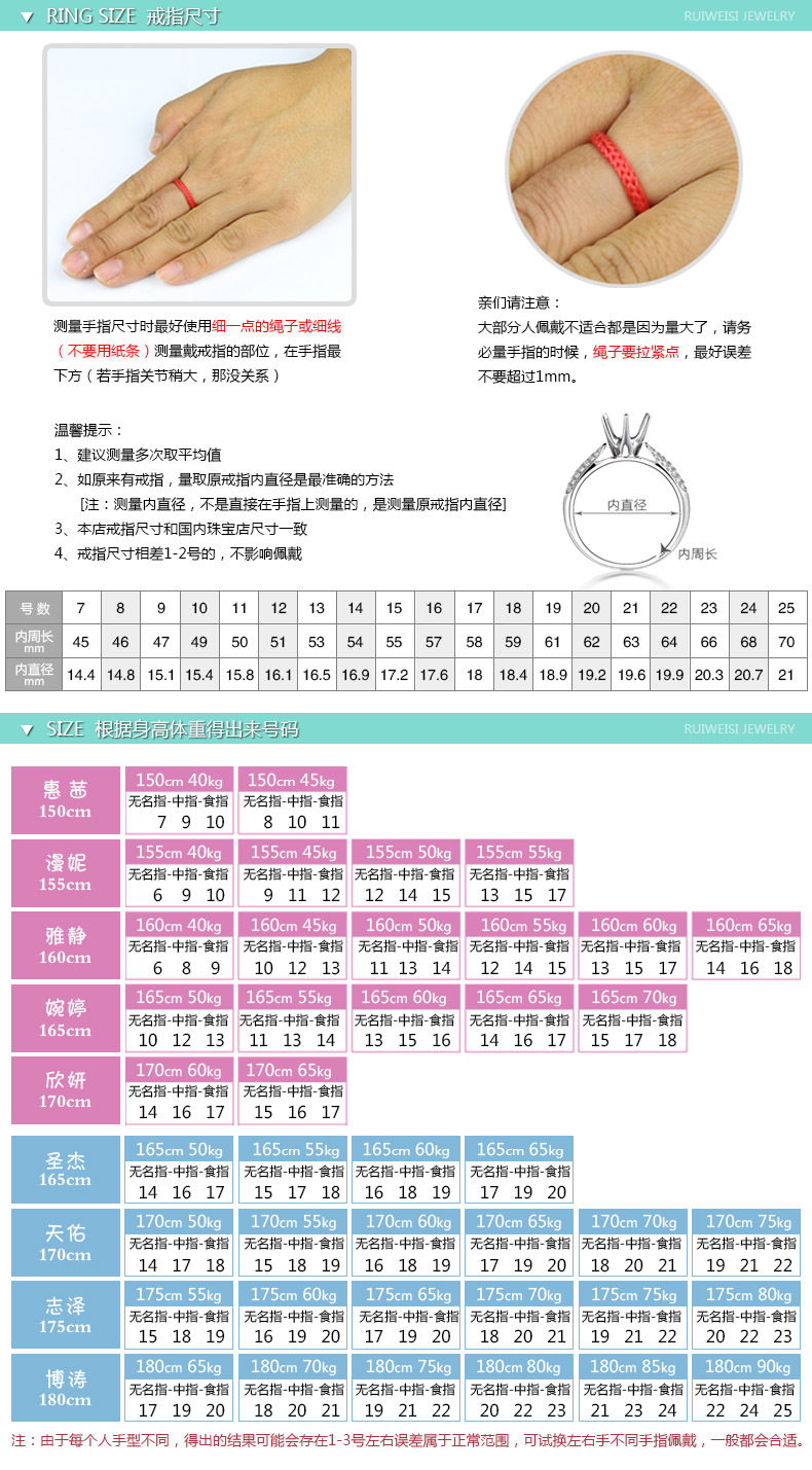 WQL011 光面情侣戒指