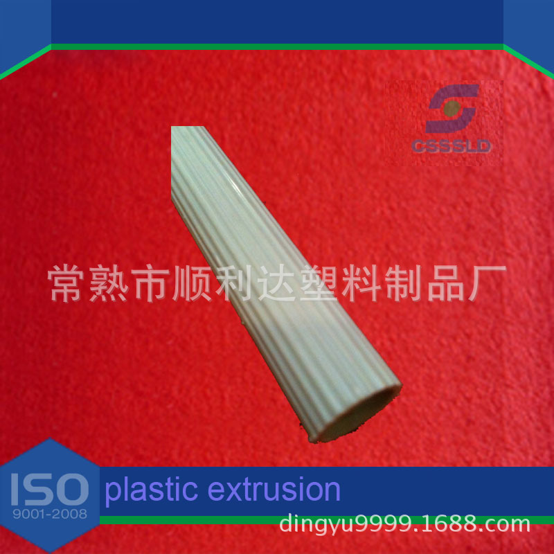 UPVC塑料型材；软硬共挤塑料挤出型材；门窗型材门框
