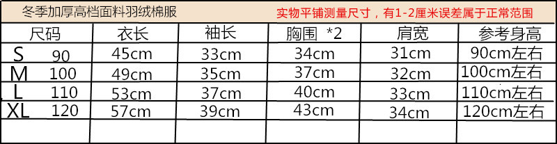 5 -ярд размер table_dat copy