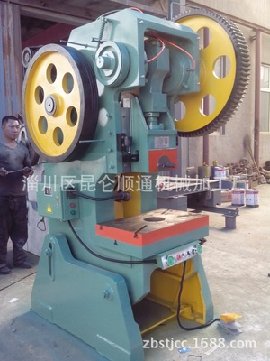 Place of Origin Source of goods Shandong Shun Manufactor supply 63 Pedal Punch Punch Punching machine