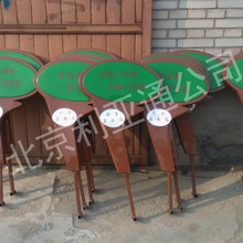 定做草地牌、警示牌、花草牌