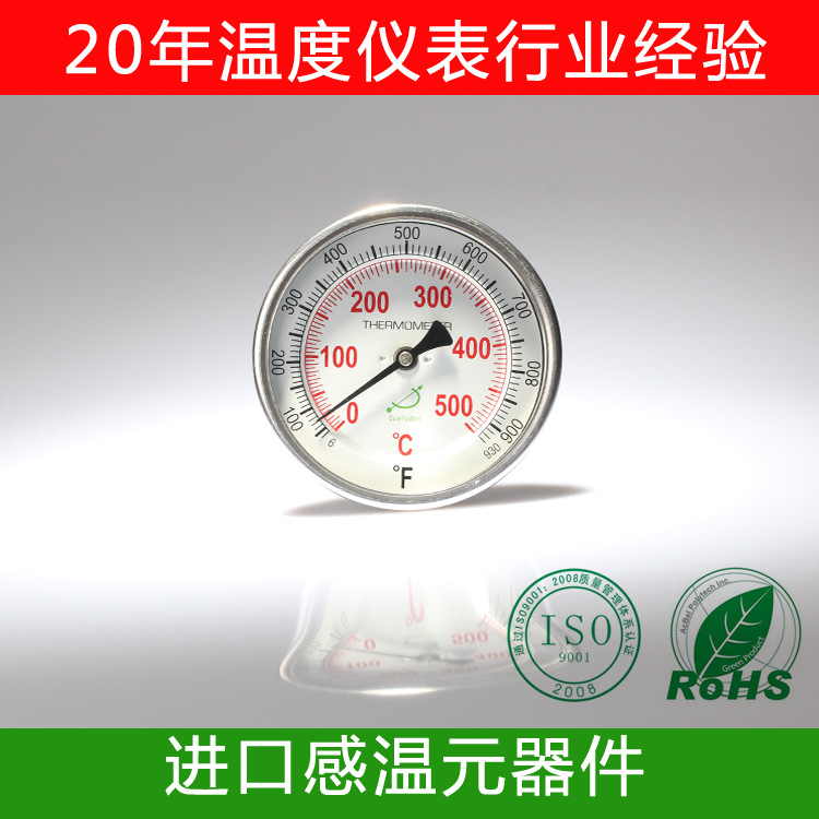 ��ҵ�ܵ�˫�����¶ȼ�T400C  ������ 1.5���� �ֳ�ָʾ�Ǳ�