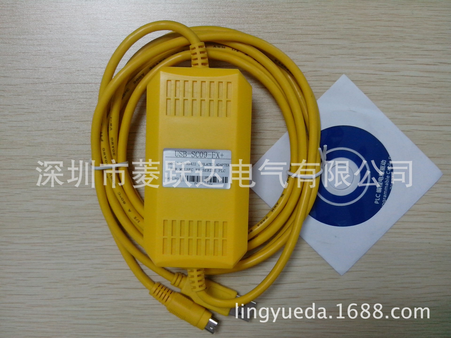 三代三菱FX系列编程下载电缆线USB-SC09-FX+ 全信号隔离型