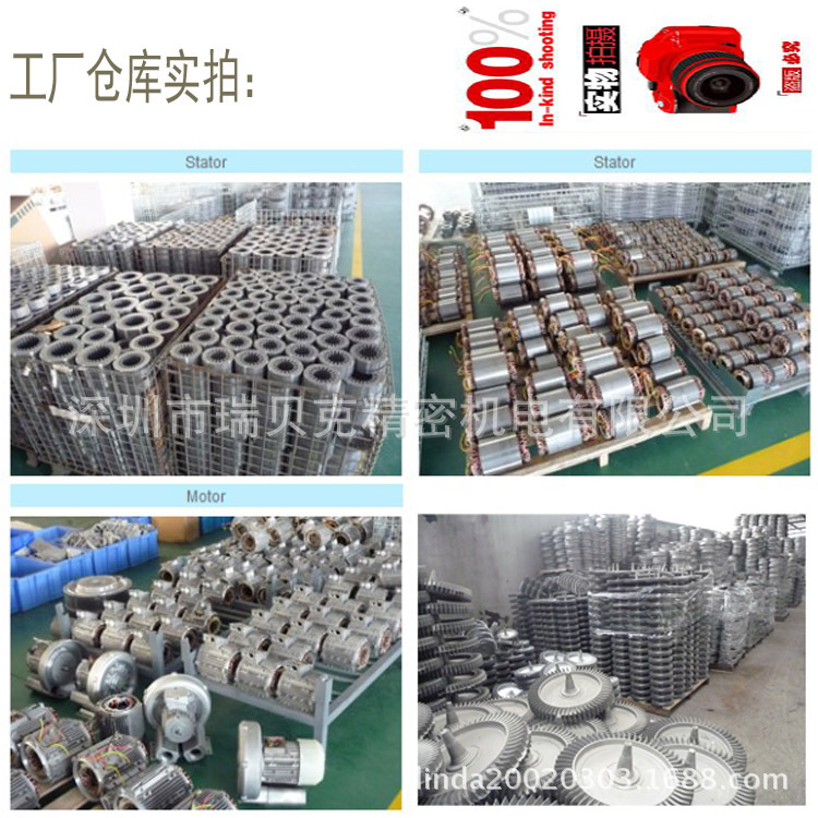 风机工厂仓库实拍本