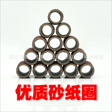 抛光砂纸圈 砂布圈 砂纸轮 抛光打磨头 木工根雕工具金属