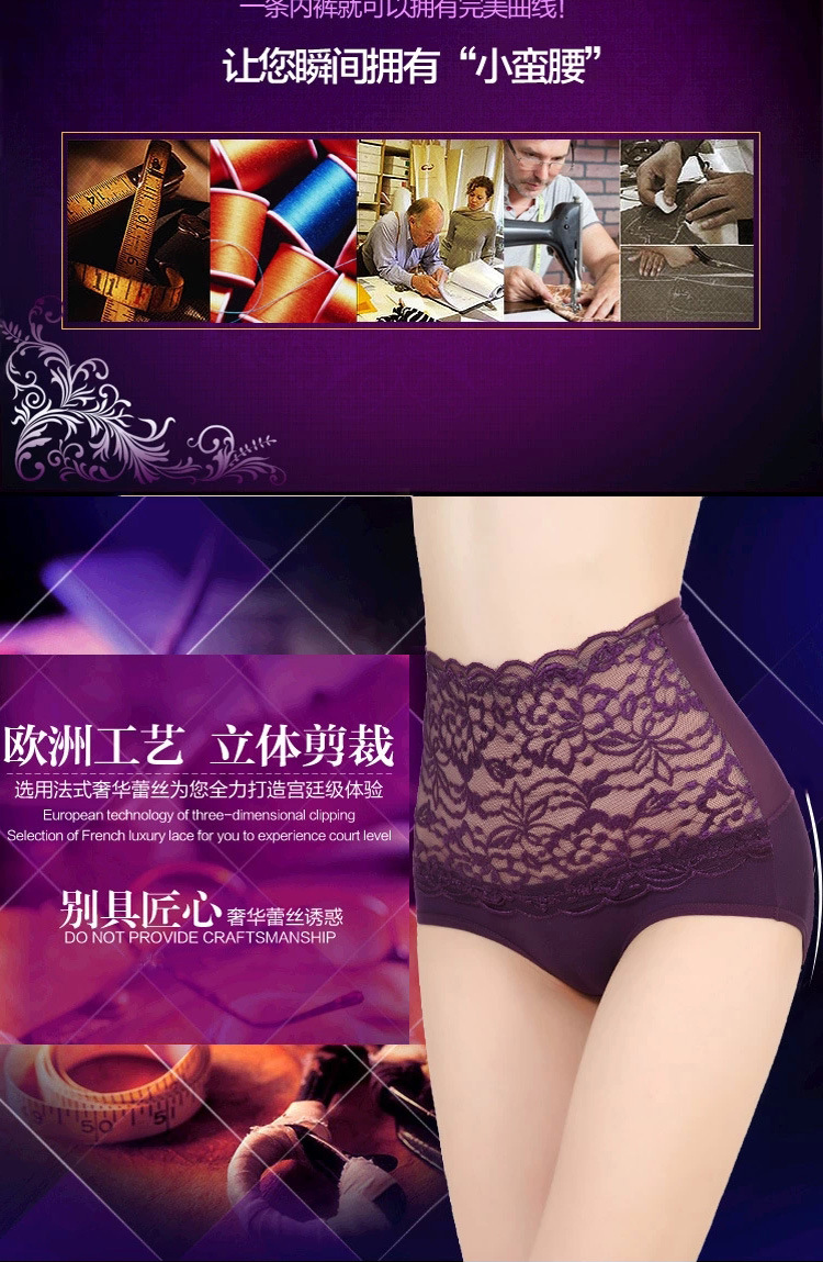 Slip jeunesse 01# en nylon - Ref 651648 Image 8
