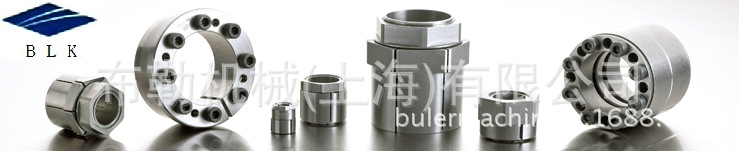 轴-套无键连接布勒SA涨套/动力锁/免键轴衬/锥形环键/联轴器链轮