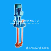 厂家FYS耐腐蚀液下泵 SY65×50-20耐酸碱醋谷胺化工泵