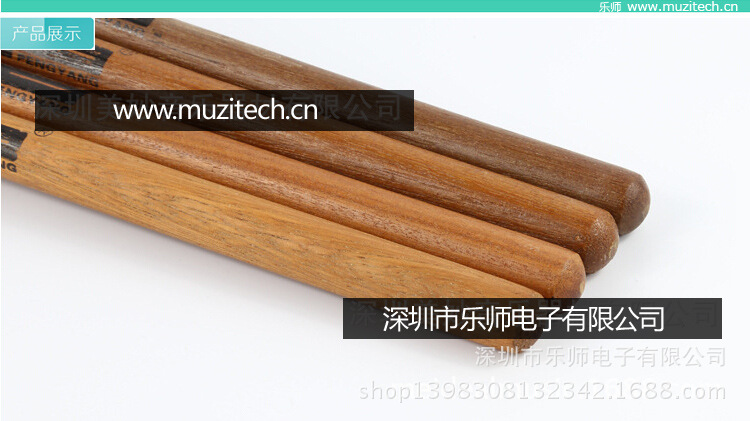 金不換鼓棒-5