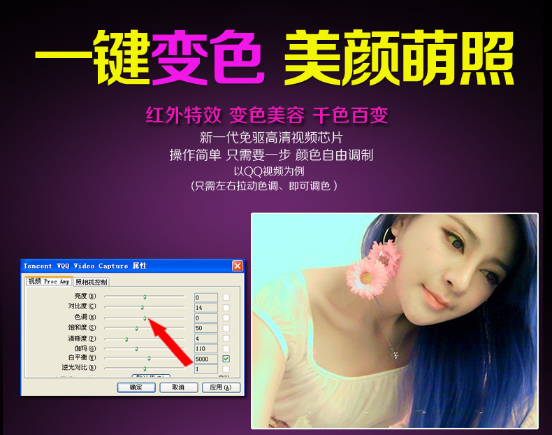 S6000結尾效果圖-1