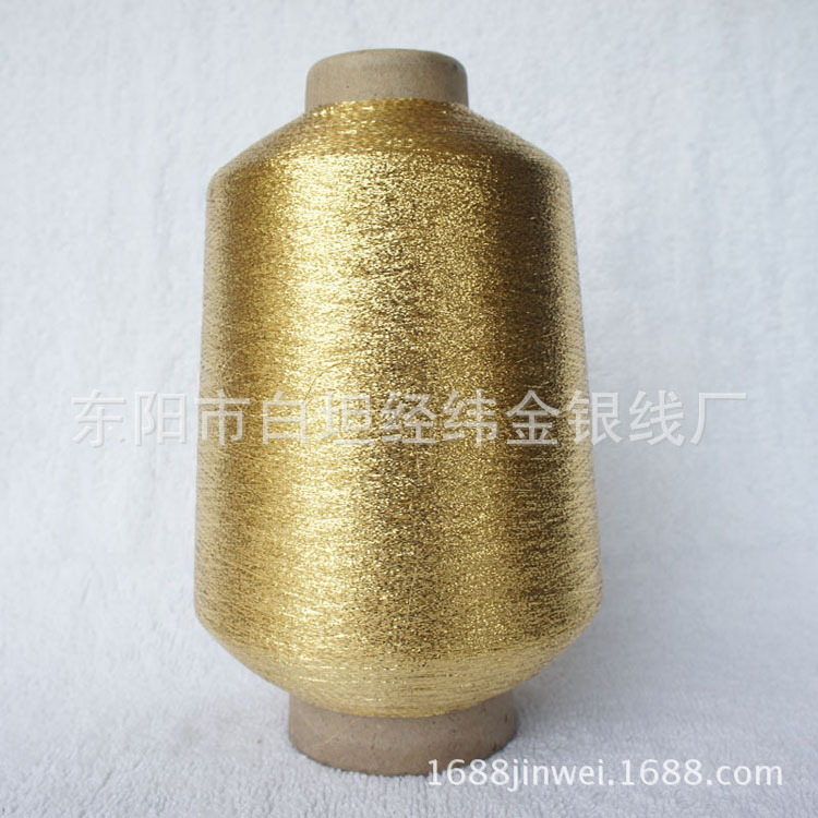 经纬厂家直销 双包 MX-103涤沦金 优质净重 小样提供