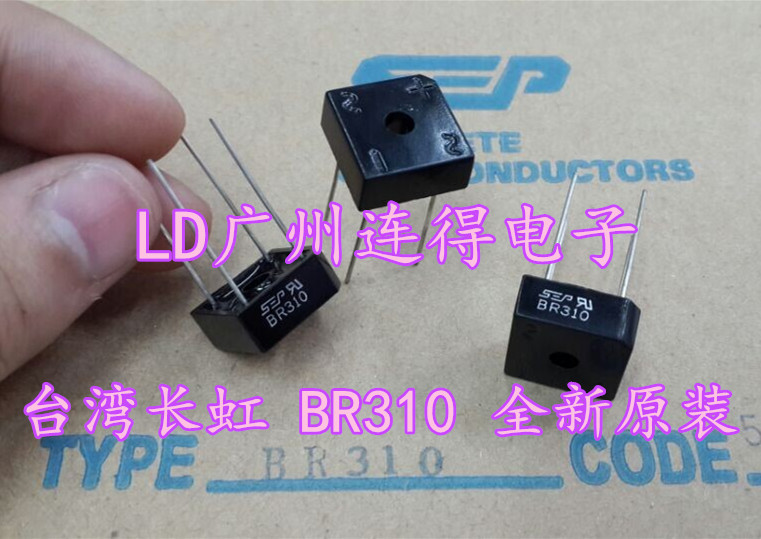 专营整流桥堆 BR310 3A1000V 针脚 SEP原装正品