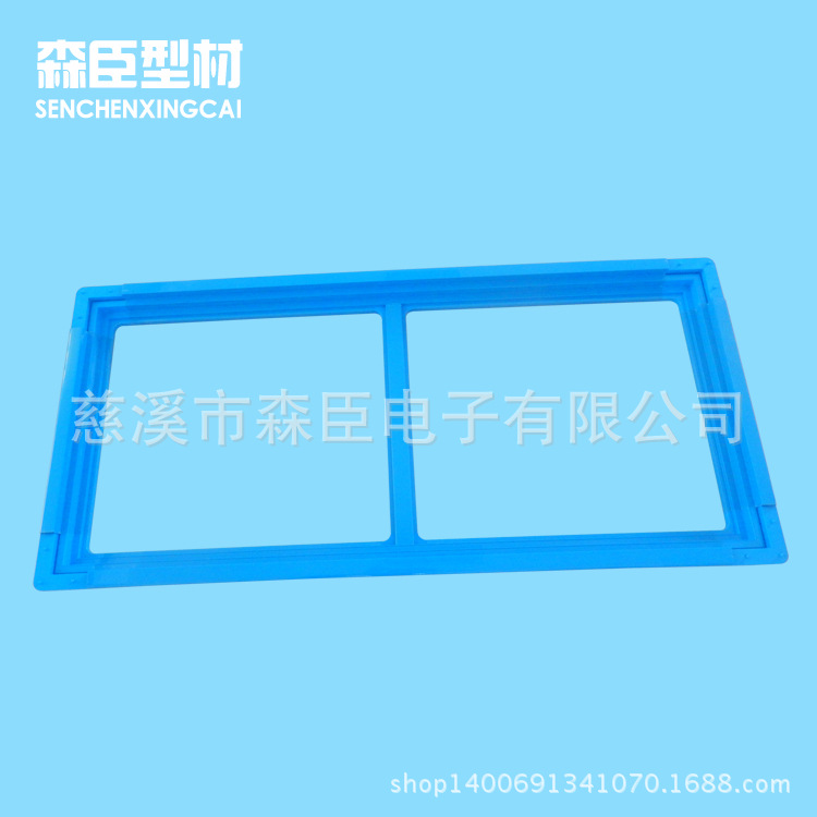 森臣供应PVC异型材 冰柜配件