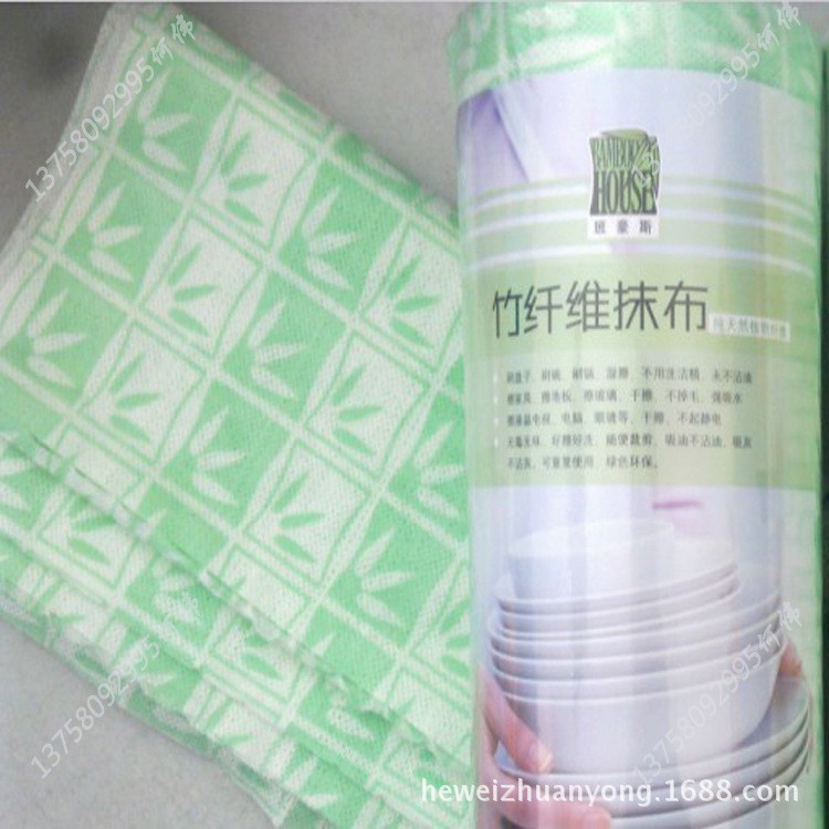 13758092995@163.com.竹纖維卷