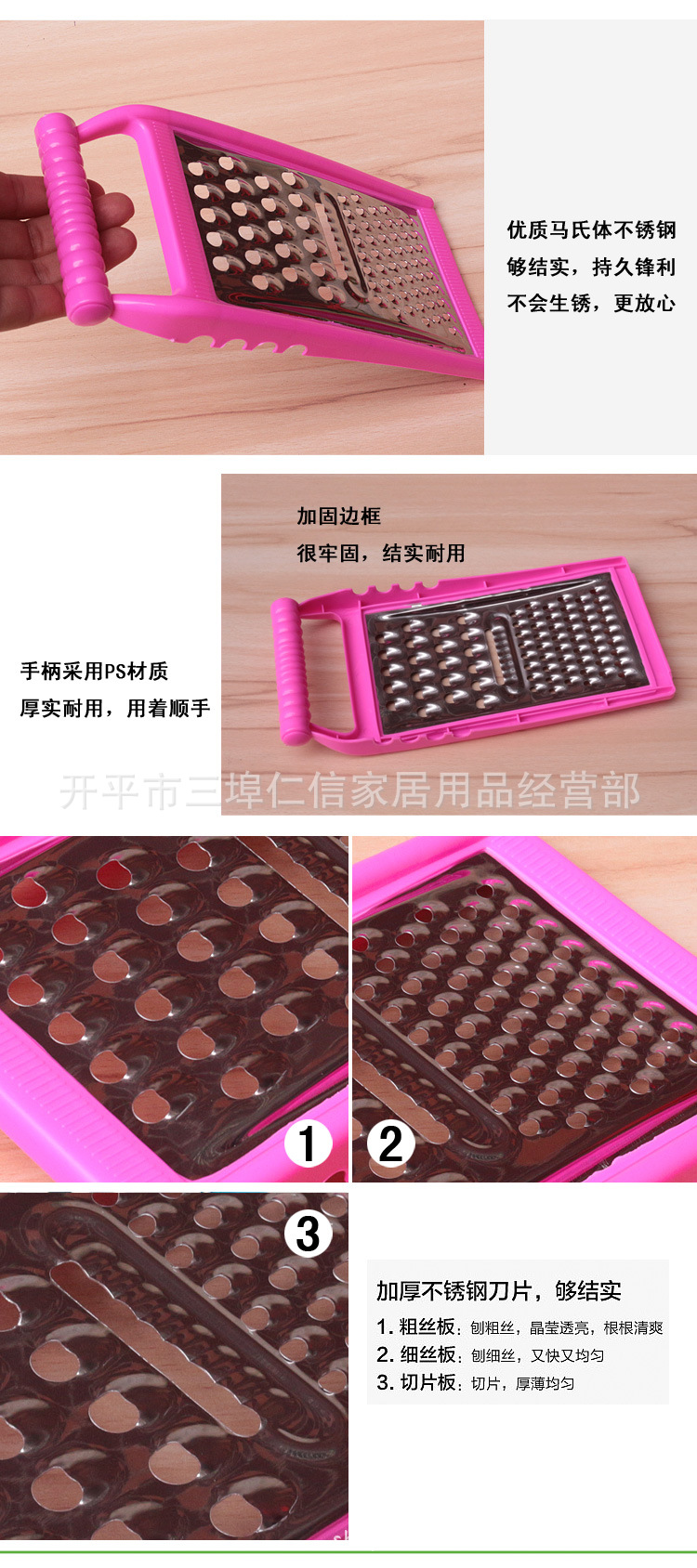 圓柄刨-細節詳情_05