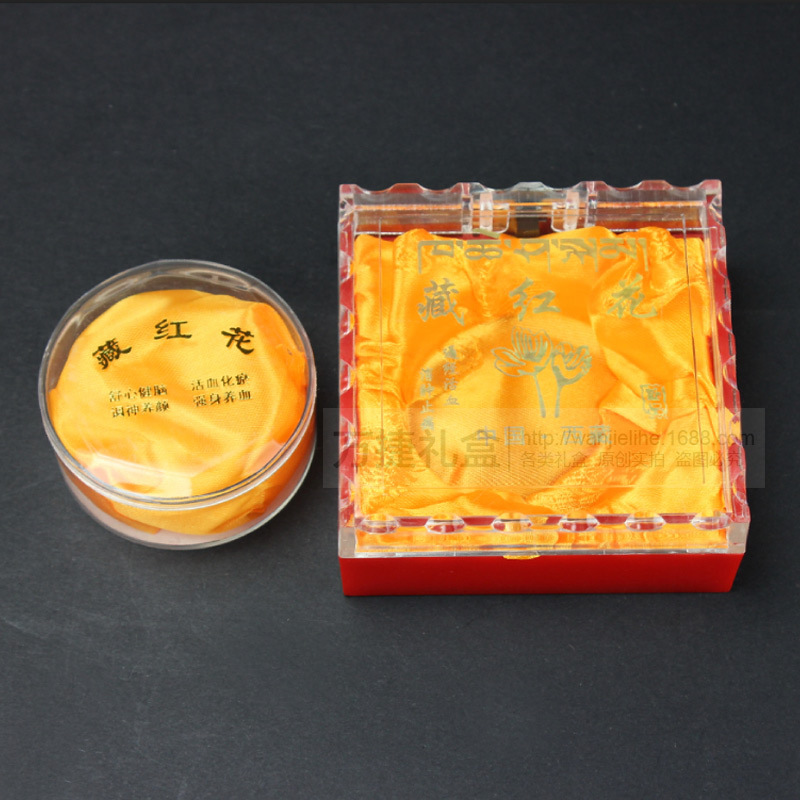 透明塑料包装水晶盒 燕窝补品盒内外盒套装 方形翻盖药材盒