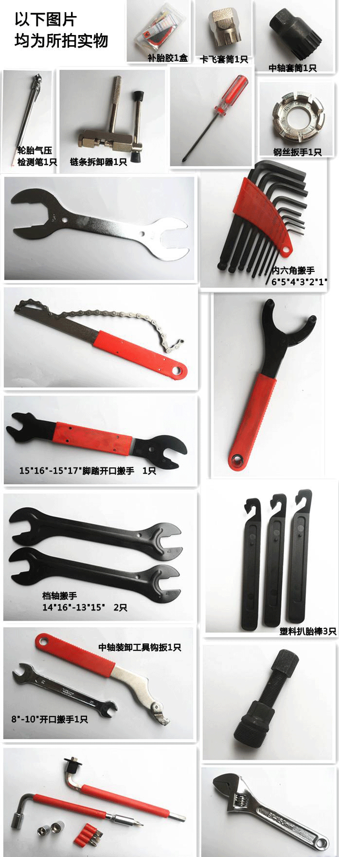 Clé pour réparation vélo - Ref 2302540 Image 42