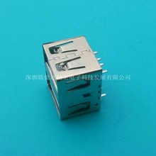 A母雙層立式直插短體USB雙層連接器10.5直邊白膠芯 立式母座插頭