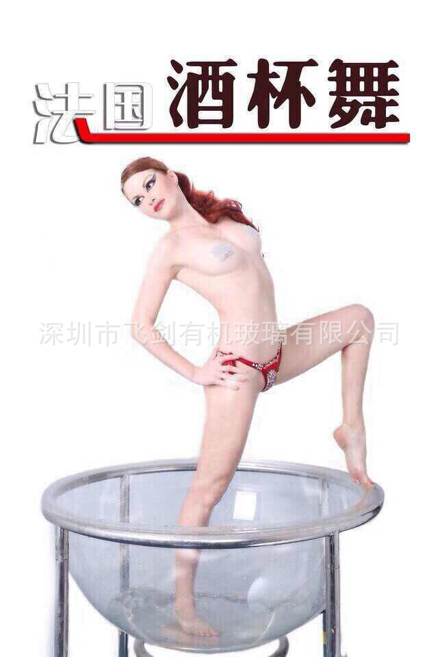 观澜亚克力圆球制作  娱乐场所增气氛舞娘水舞表演舞池