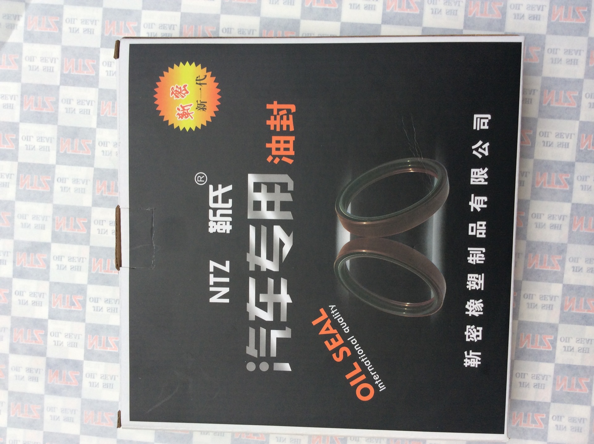 斯太爾後輪油封