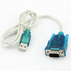 USB to 9-needle serial line USB turning line USB to COM oral tuning line USB-RS232 HL-340