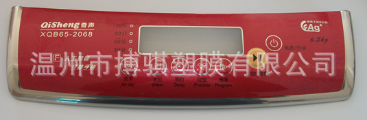 加工 提供IMD模内注塑 模内注塑面板 专业一条龙