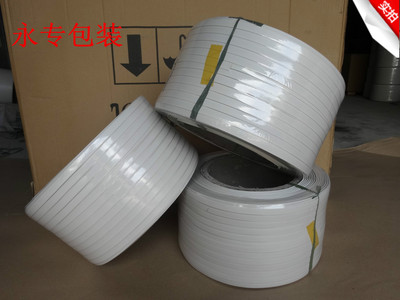 厂家供应pp打包带 特白 夹心料打包带|ru