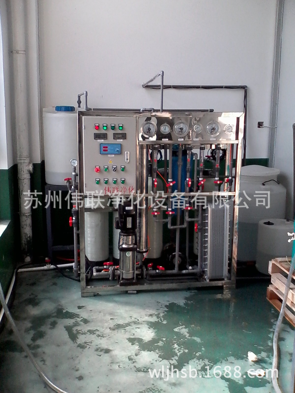 伟联——去离子水设备、离子交换设备、高纯水制取设备