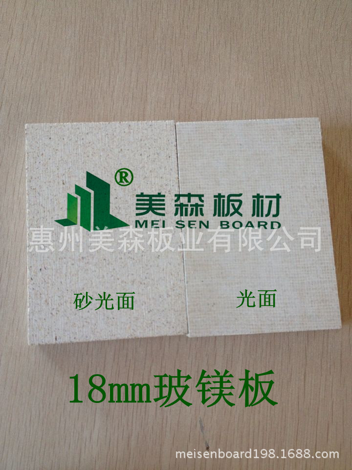18mm正反面