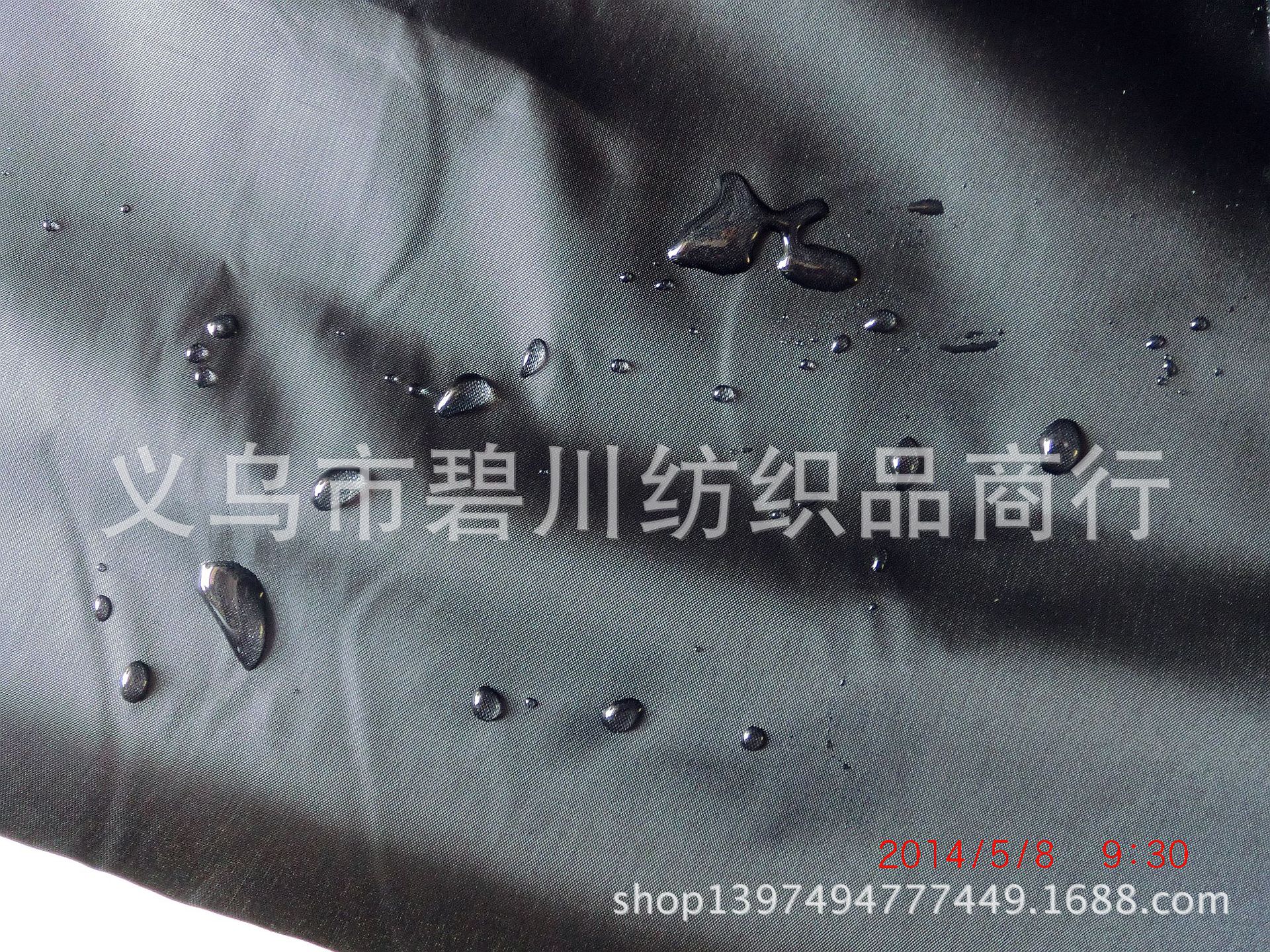 190T尼龙防水效果1