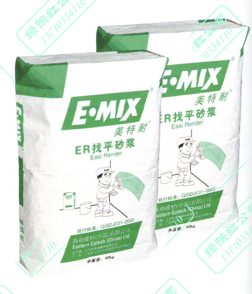 美特耐E·MIX高迪建材易施工高强度ER找平砂浆  40KG/包