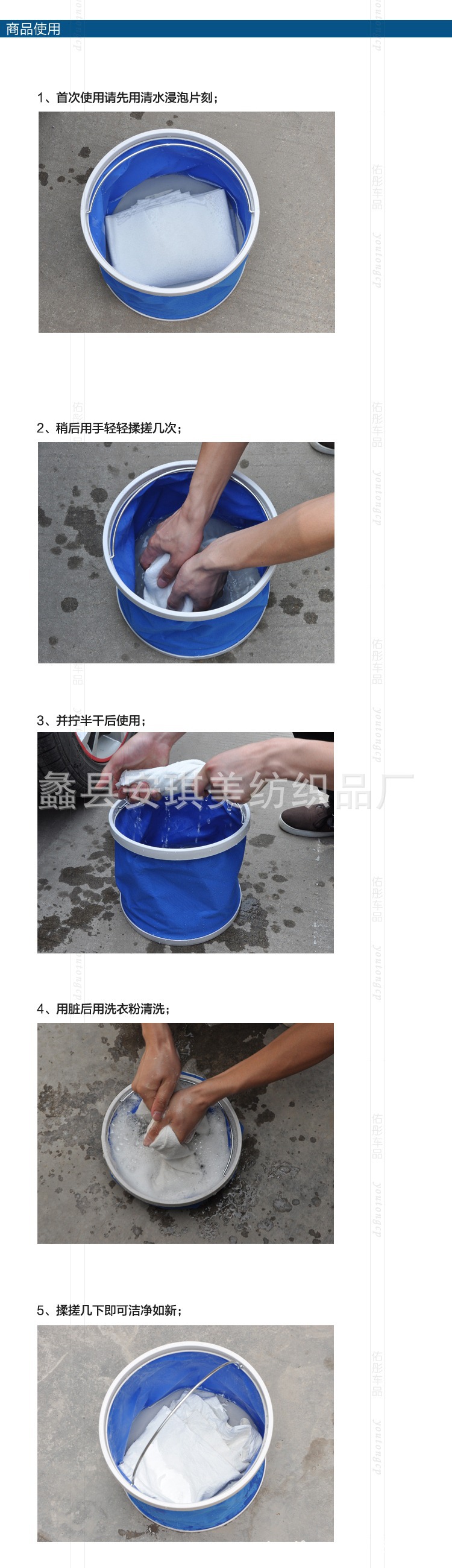 南韩巾用法